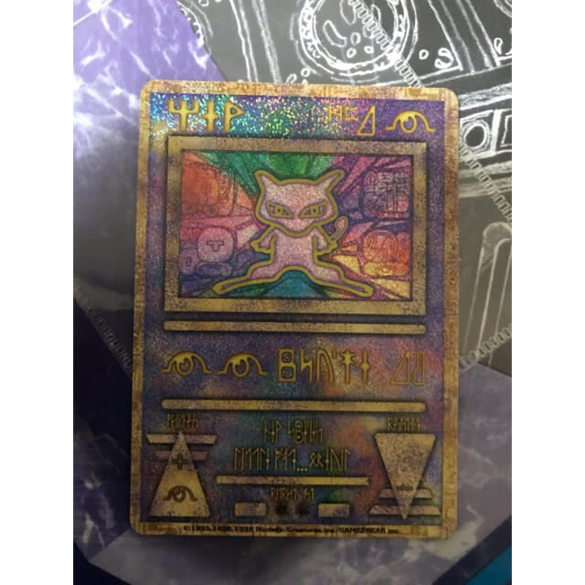 ポケモン 古代ミュウ ルギア爆誕パンフ付き ポケモンカードの通販 By しろくまちゃん ポケモンならラクマ ポケモン 古代ミュウ ルギア爆誕パンフ付き ポケモンカードの通販 By しろくまちゃん ポケモンならラクマ