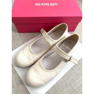 ビームスボーイ(BEAMS BOY)のBEAMS BOY カンフーシューズ(バレエシューズ)