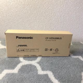 パナソニック(Panasonic)のPanasonic バッテリーパック（S) CF-VZSU0MJS (PCパーツ)