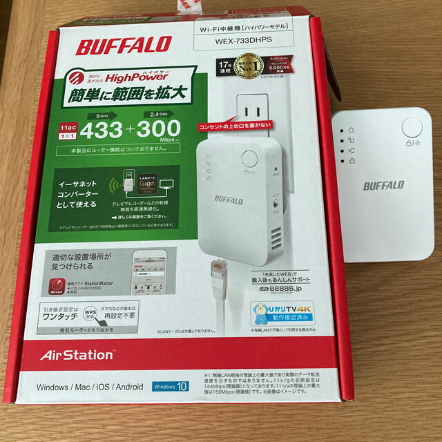 Buffalo(バッファロー)のカズヤ様　専用！BUFFALO バッファロー　WEX-733DHPS スマホ/家電/カメラのPC/タブレット(その他)の商品写真