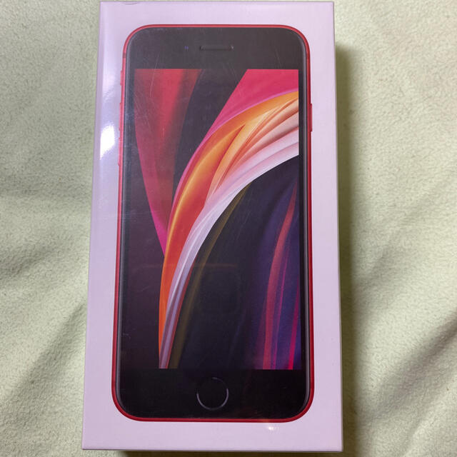 新品 未開封品 iPhone SE 第2世代 (SE2) ブラック 64GB