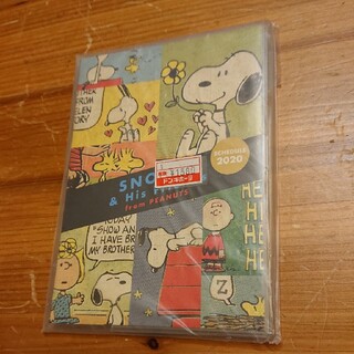 Peanuts 新品 スヌーピー 手帳 21年 ルーシー 70周年限定 Snoopy の通販 By ちょこ S Shop ピーナッツならラクマ