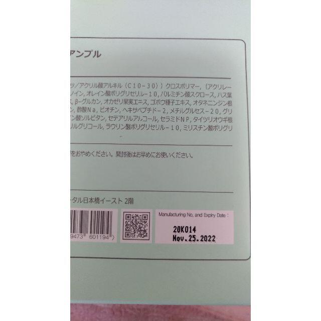 (新品 届きたて)9本 キャップ1点 アトラク セラム アンプル ルビーセル