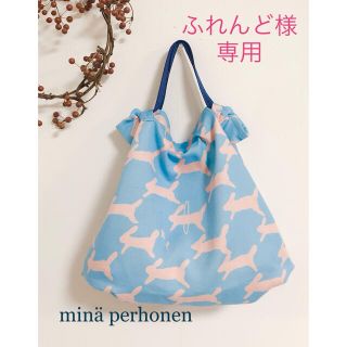 ミナペルホネン(mina perhonen)のふれんど様　専用(エコバッグ)