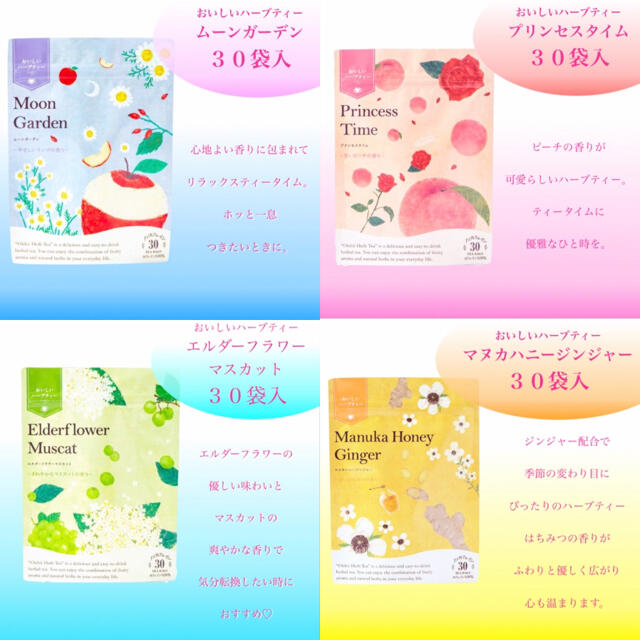 生活の木(セイカツノキ)のエメラルド様専用ページ 食品/飲料/酒の飲料(茶)の商品写真