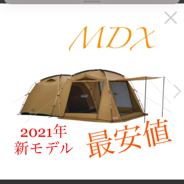 新品未開封　コールマン　タフスクリーン2ルームハウス/MDX約32x74cm重量