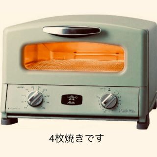 アラジン　グラファイトトースター　4枚焼き(調理機器)