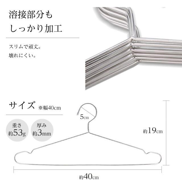 ゆうこ様専用ステンレスハンガー 30本×5セット インテリア/住まい/日用品の収納家具(押し入れ収納/ハンガー)の商品写真