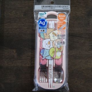 サンエックス(サンエックス)のすみっコぐらし♪トリオセット(弁当用品)