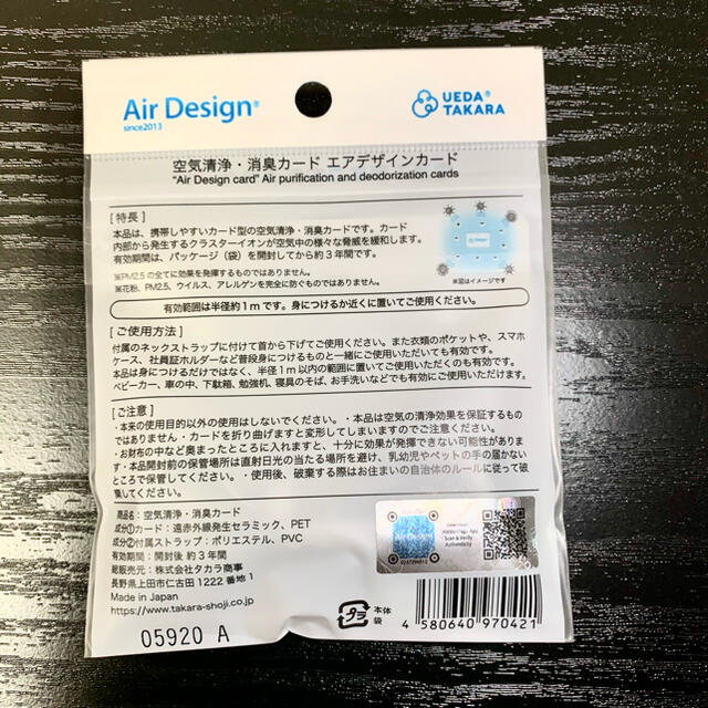 AirDesigncard エアデザインカード　新品未開封10枚セット