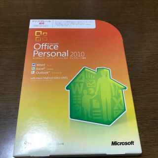 マイクロソフト(Microsoft)のOffice Personal 2010 アップグレード(PC周辺機器)