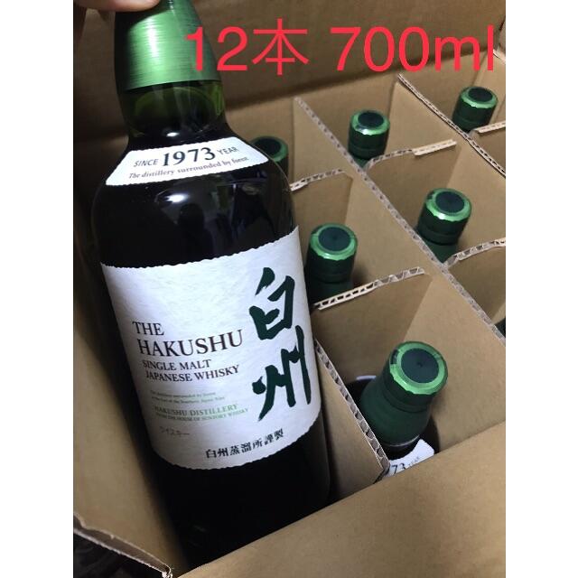 サントリー(サントリー)の白州 700ml 12本 ノンビンテージ シングルモルト 食品/飲料/酒の酒(ウイスキー)の商品写真