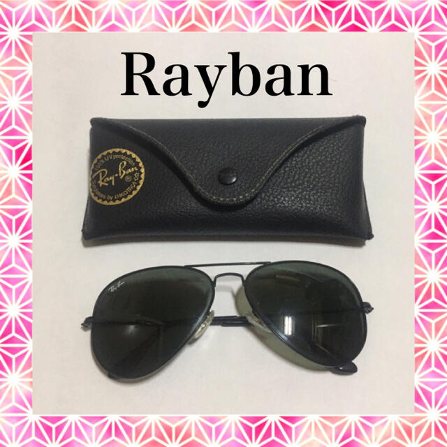 メンズ　Rayban レイバン　サングラス　アビエーター　ティアドロップ