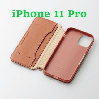 エレコム(ELECOM)のiPhone 11 Pro ソフトレザー 磁石付 カバー 手帳 ブラウン(iPhoneケース)