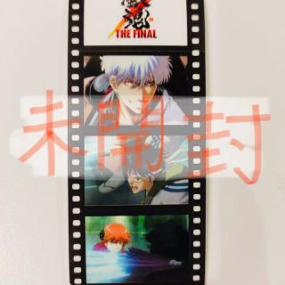 銀魂the final 特典　フィルムシール　万事屋(その他)