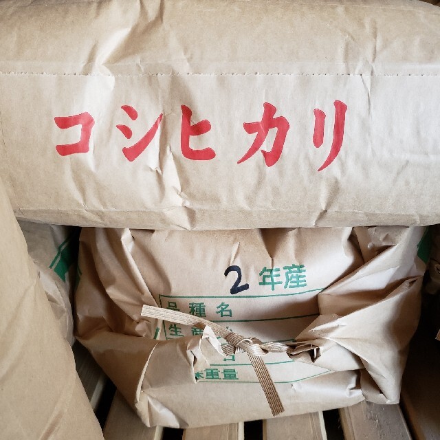 京都丹波産コシヒカリ30kg www.selcukpeker.com.tr