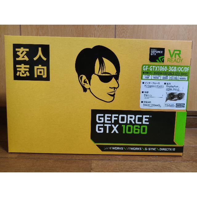 玄人志向 GEFORCE  GTX1060 3GB スマホ/家電/カメラのPC/タブレット(PCパーツ)の商品写真