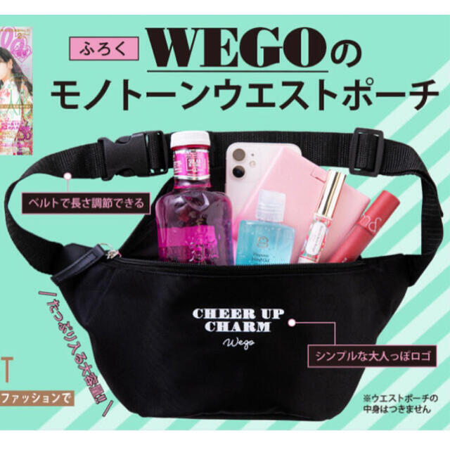 WEGO(ウィゴー)のWEGO モノトーンウエストポーチ レディースのバッグ(ボディバッグ/ウエストポーチ)の商品写真