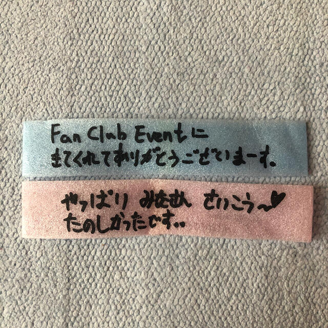 東方神起(トウホウシンキ)のお値下げ 東方神起ビギスト限定ファンミーティング2012年THE MISSON エンタメ/ホビーのCD(K-POP/アジア)の商品写真