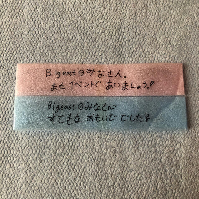 東方神起(トウホウシンキ)のお値下げ 東方神起ビギスト限定ファンミーティング2012年THE MISSON エンタメ/ホビーのCD(K-POP/アジア)の商品写真