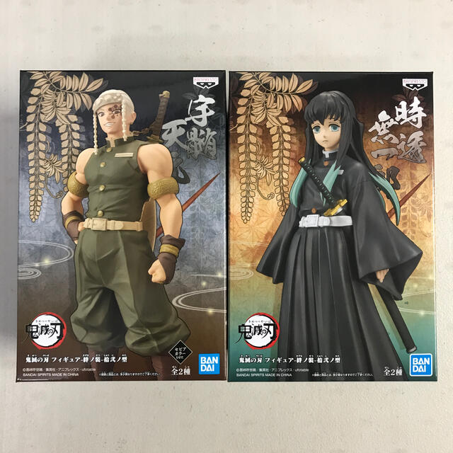 BANPRESTO(バンプレスト)の鬼滅の刃 フィギュア-絆ノ装-拾弐ノ型 時透無一郎・宇髄天元 2個セットです  エンタメ/ホビーのフィギュア(アニメ/ゲーム)の商品写真