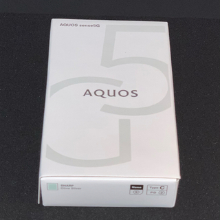 シャープ(SHARP)のAQUOS Sense 5g 新品未開封　緑　au SIMロック解除済(スマートフォン本体)