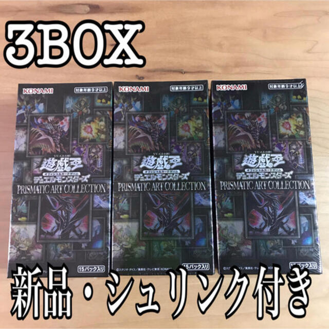 遊戯王 PRISMATIC ART COLLECTIONBox/デッキ/パック