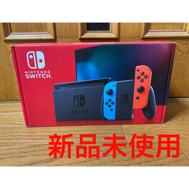 Nintendo Switch 本体 (新品未使用)