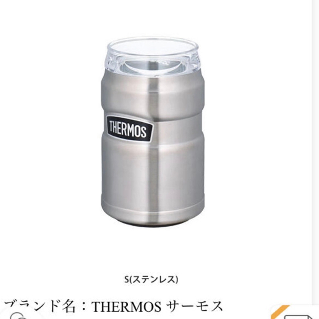 THERMOS(サーモス)のTHERMOS 保冷缶ホルダー350ml スポーツ/アウトドアのアウトドア(食器)の商品写真