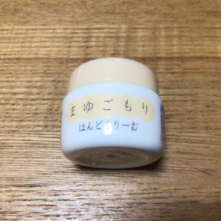 ヨージヤ(よーじや)のまゆごもり　はんどくりーむ　10g(ハンドクリーム)