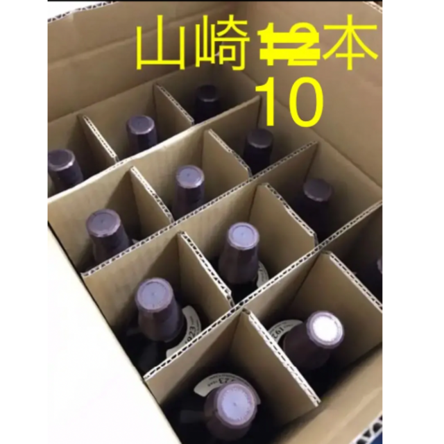 山崎 ノンビンテージ 10本 700ml