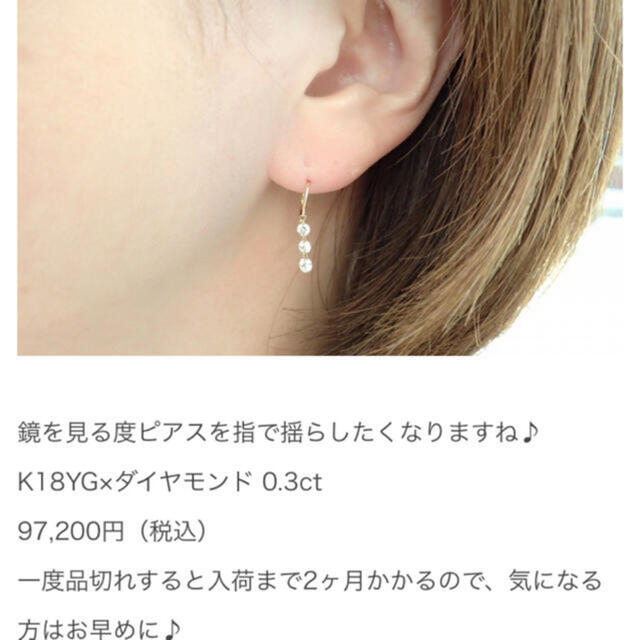 【美品】アーカーAHKAH　ベアピアス　ダイヤ　18k