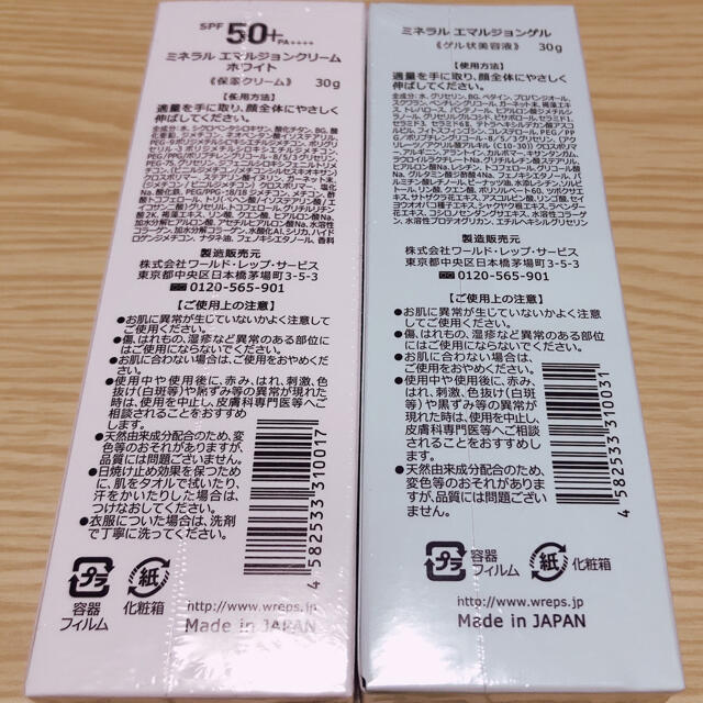 ak様専用ページ コスメ/美容のスキンケア/基礎化粧品(美容液)の商品写真