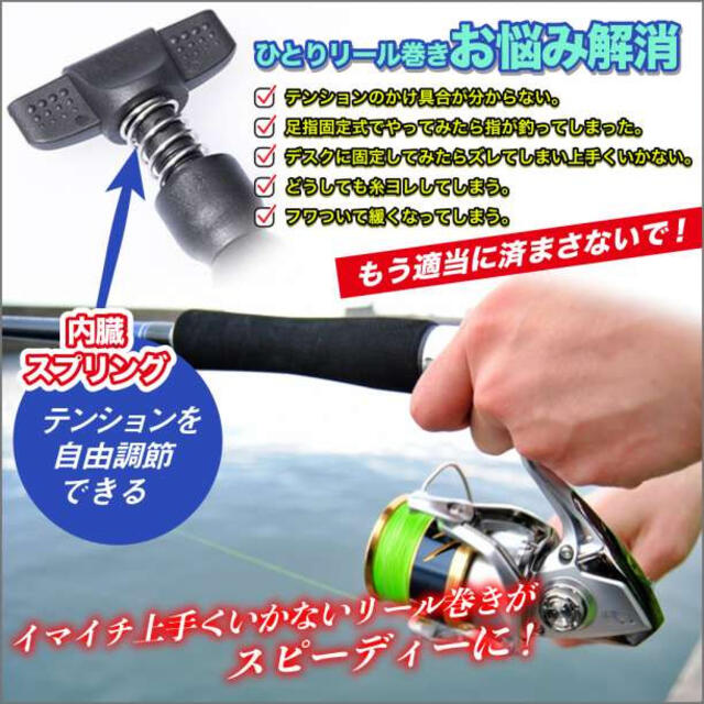 福袋特集 ライン巻き取り機 ラインスプーラー 青