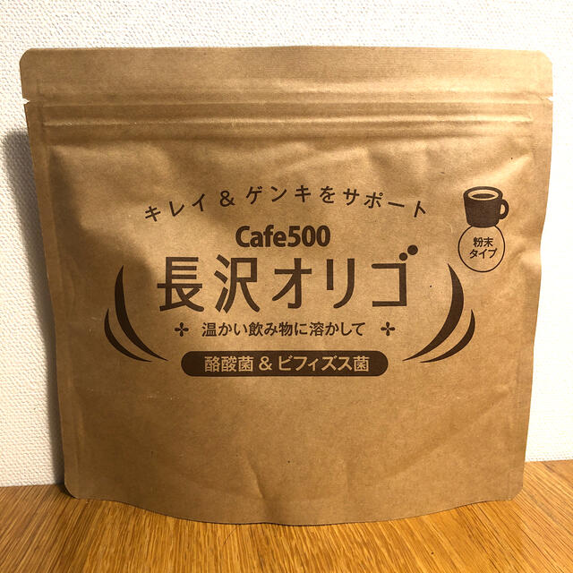 長沢オリゴ糖 インテリア/住まい/日用品のキッチン/食器(食器)の商品写真