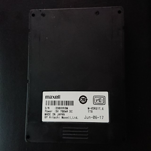 maxell(マクセル)のiVDR-S 1.0TB iV ハードディスク ブラック スマホ/家電/カメラのテレビ/映像機器(その他)の商品写真