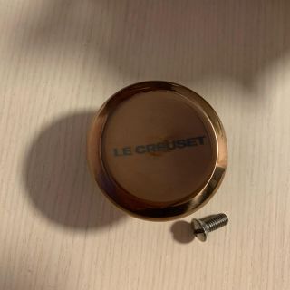 ルクルーゼ(LE CREUSET)のLE CREUSET ルクルーゼ お鍋 ツマミ/ノブ　カッパー 47mm(鍋/フライパン)