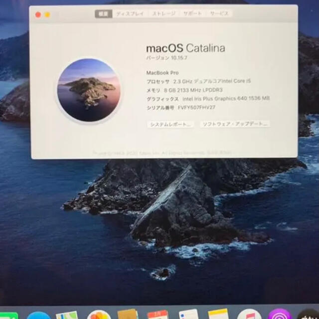 Macbook pro 13インチ 2017