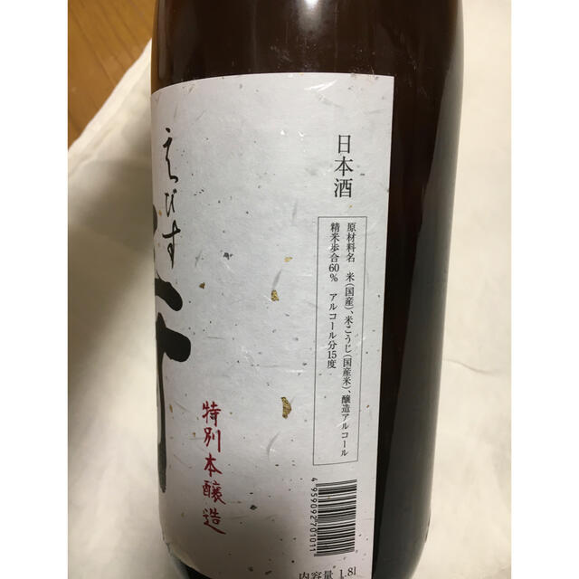 高木酒造 朝日鷹 生貯蔵酒 1800ml・寿1800mlセット