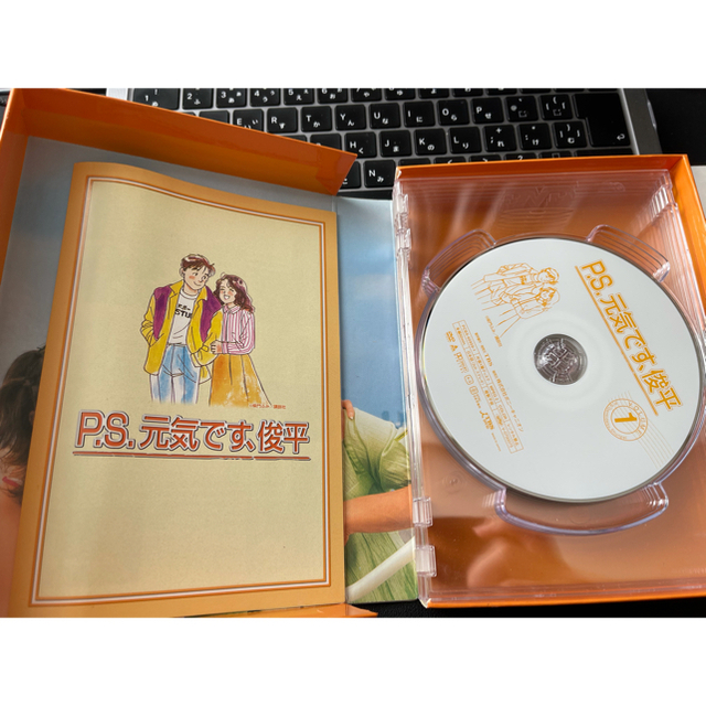 レインボーシックス P.S.元気です，俊平 DVD-BOX〈6枚組〉 | artfive.co.jp