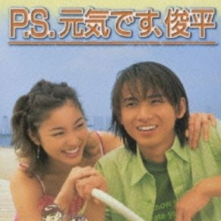 キンキキッズ(KinKi Kids)のP.S.元気です,俊平 DVD-BOX〈6枚組〉(TVドラマ)