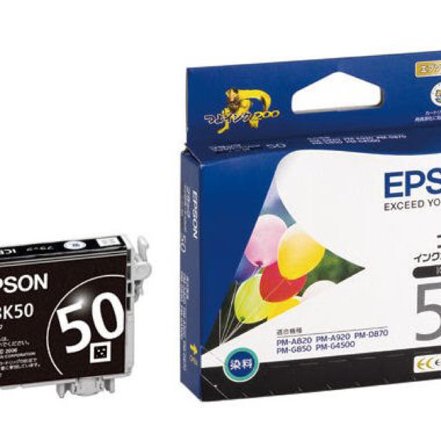 EPSON インクCBK50 インテリア/住まい/日用品のオフィス用品(オフィス用品一般)の商品写真