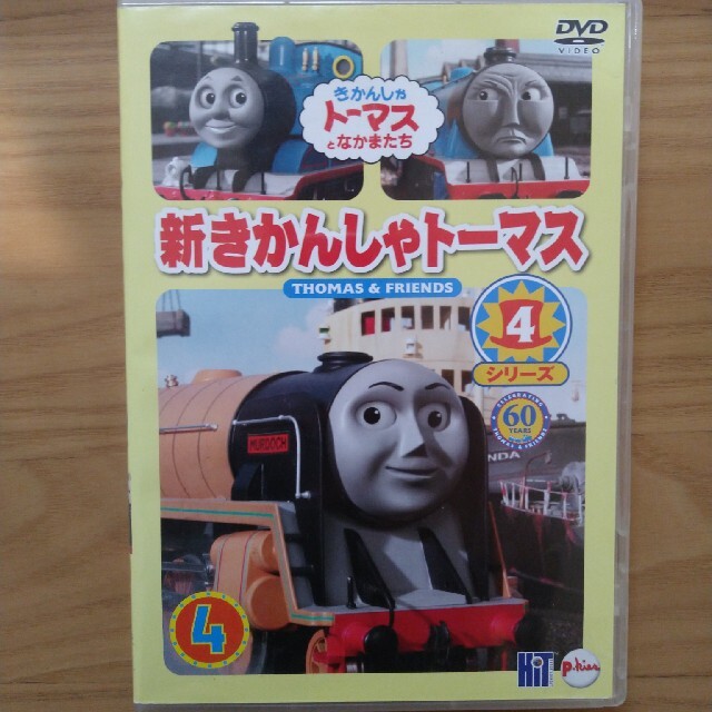 トーマス　DVD エンタメ/ホビーのDVD/ブルーレイ(キッズ/ファミリー)の商品写真