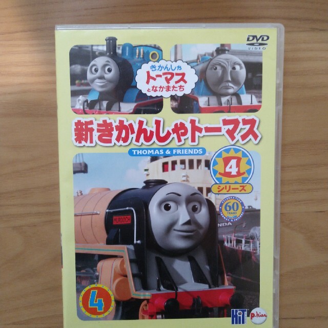 トーマス　DVD エンタメ/ホビーのDVD/ブルーレイ(キッズ/ファミリー)の商品写真