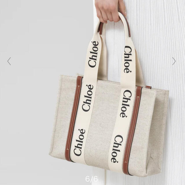 バッグ新品　クロエ　Chloe  woody トートバッグ　ミディアム