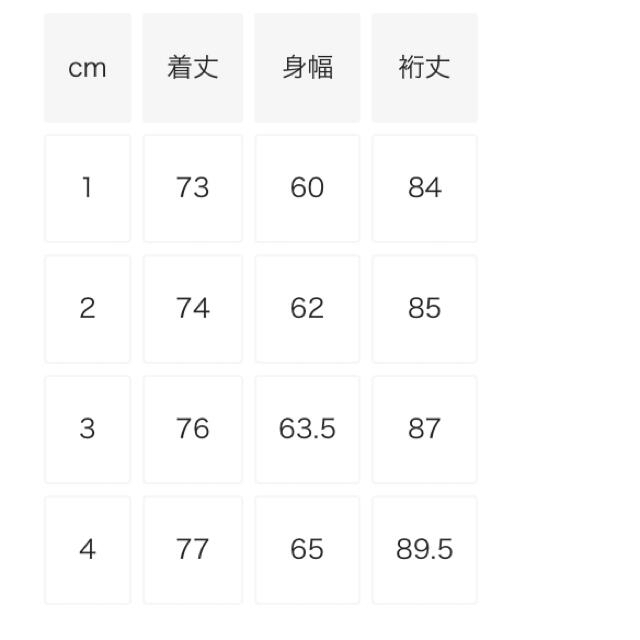 COMOLI(コモリ)の新品未使用サイズ1 COMOLIデニムワークジャケットNAVY コモリCIOTA メンズのジャケット/アウター(Gジャン/デニムジャケット)の商品写真