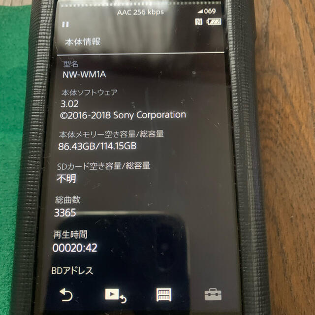 atsuo 専用　SONY ウォークマン WM1シリーズ NW-WM1A(B)