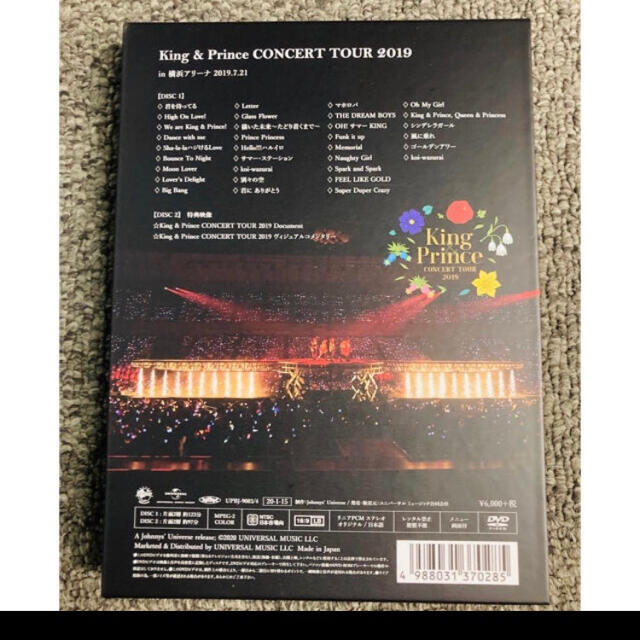 king & prince 2019 tour DVD 3
