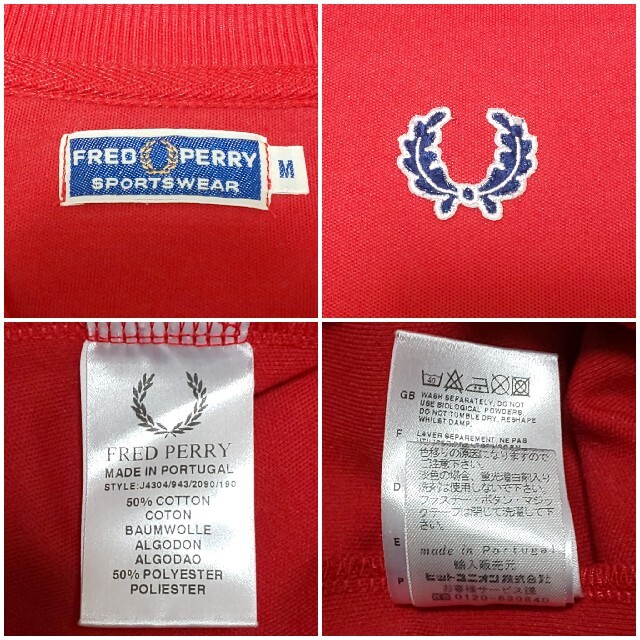 FRED PERRY フレッドペリー トラックジャケット ポルトガル製 刺繍ロゴ