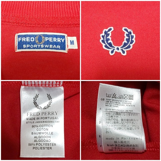 FRED PERRY - FRED PERRY フレッドペリー トラックジャケット